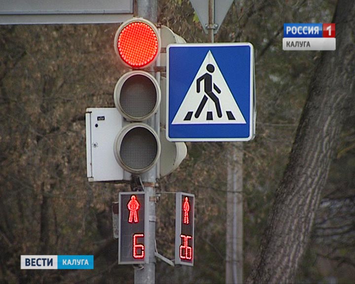 Светофор1025.jpg