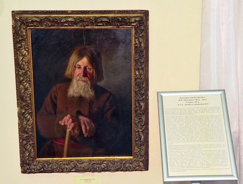 Картина художника-передвижника Максимова «Старик» экспонируется калужском музее