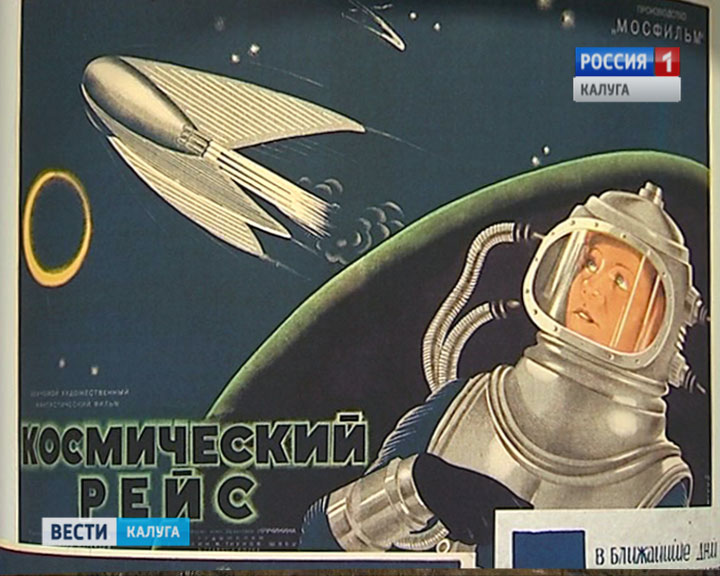 Космический-рейс0226.jpg