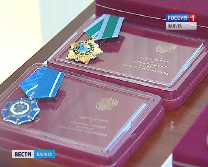 Губернатор-награды0226.jpg