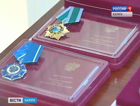 Наиболее отличившиеся калужане получили государственные и областные награды