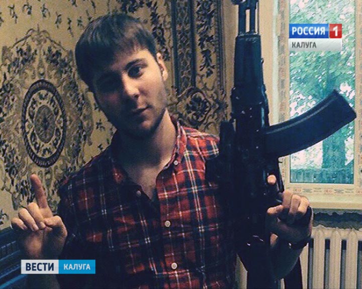 Экстремист0226.jpg