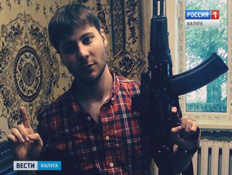 За распространение экстремистских материалов в интернете калужанин получил 3 года условно
