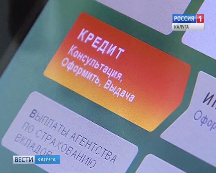 Кредит0324.jpg