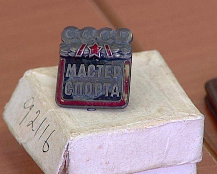 Мастер-спорта-СССР2-0313.jpg