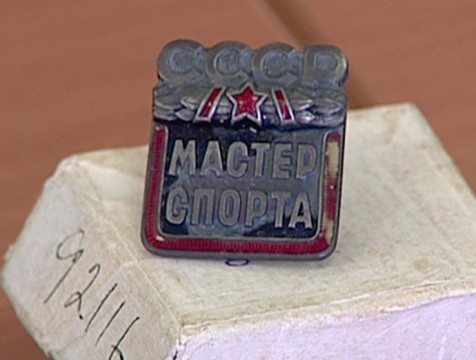 60 лет назад был учреждён «Почётный знак «Мастер спорта СССР»