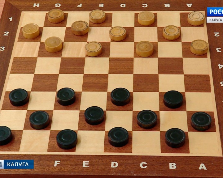 Шашки3-1229.jpg