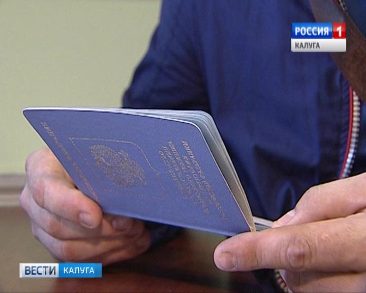 Мигрант0309.jpg