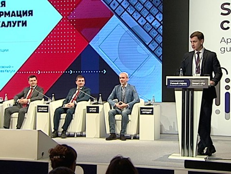 Индекс IQ городов разработают в России
