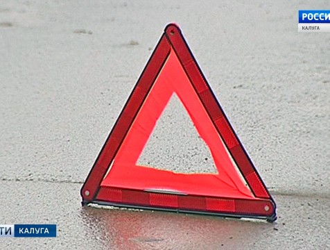 15-летняя девочка пострадала в аварии под Калугой