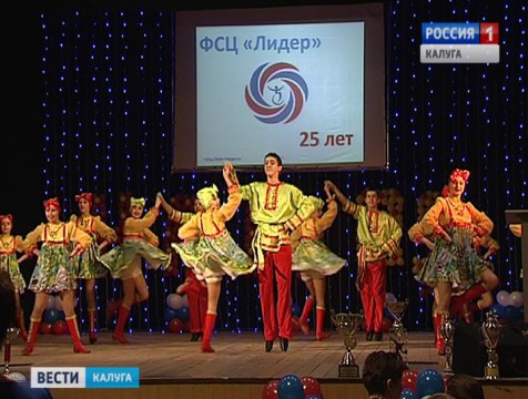 Физкультурно-спортивный центр «Лидер» отметил 25-летие