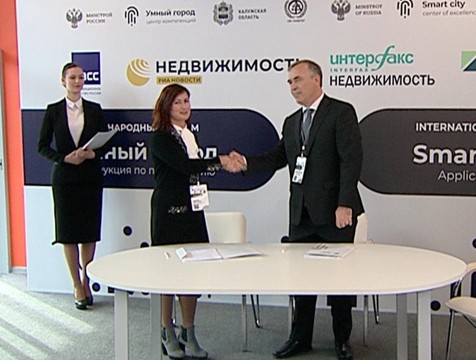 Сотовый оператор подключился к проекту «Умный город»