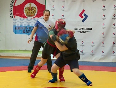 Открытый турнир по штурмовому бою прошёл в Калуге