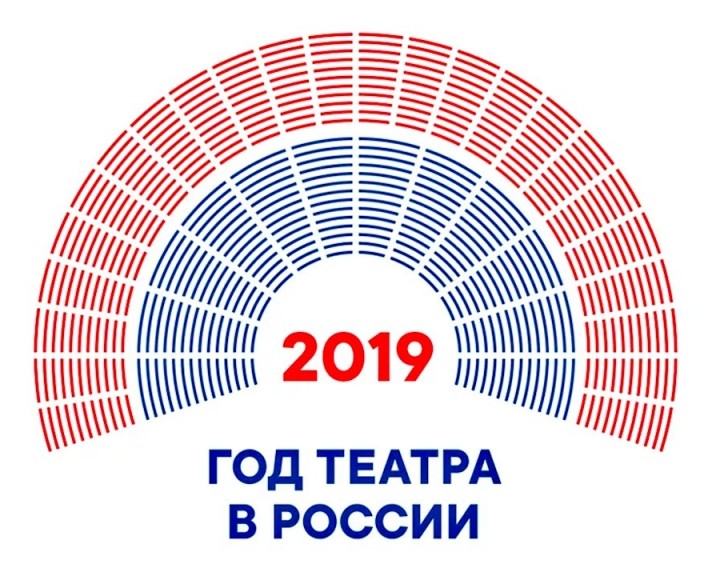 Год-театра-0318.jpg