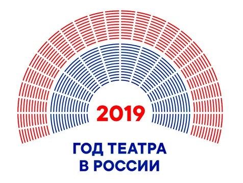 Торжественное открытие Года театра состоялось в Людинове