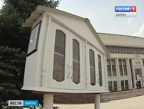 Уличные библиотеки возьмут под видеонаблюдение