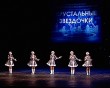 Хрустальные-звёздочки3-0318.jpg