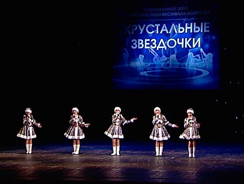 На сцене калужского драматического театра заблестели «Хрустальные звёздочки»