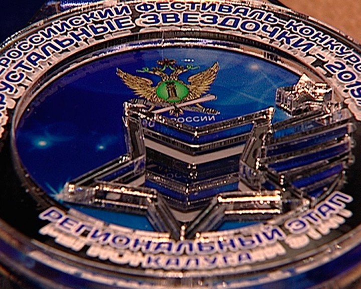 Хрустальные-звездочки-гала-концерт1-0319.jpg