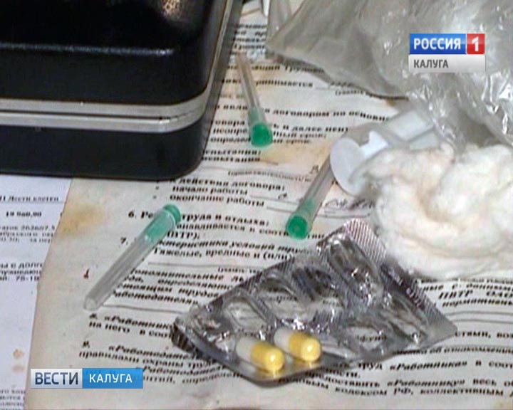 Наркотики0214.jpg