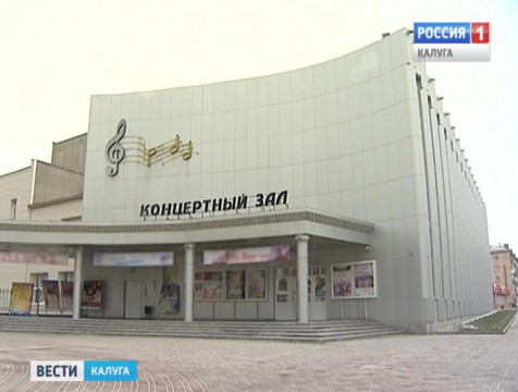В Областной филармонии создадут классический квартет