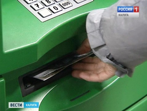 Мужчина забрал из банкомата забытые деньги и стал фигурантом уголовного дела