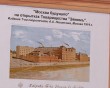 Выставка-Эйнем3-0320.jpg