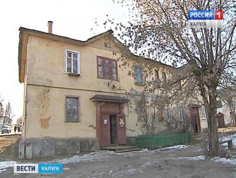 «Малоквартирные» дома исключили из региональной программы капремонта