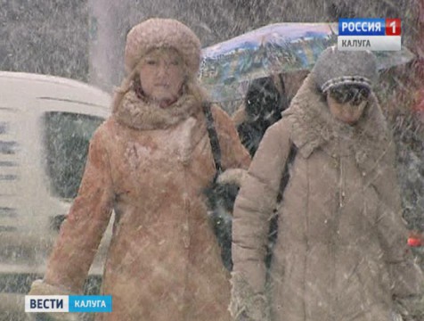 Калужский регион ждёт экстремальный снегопад