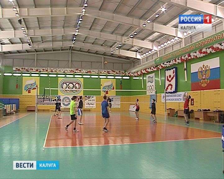 Волейбол0301.jpg