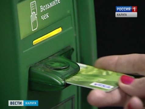 Школьницы потратили деньги москвича на развлечения, платья и косметику
