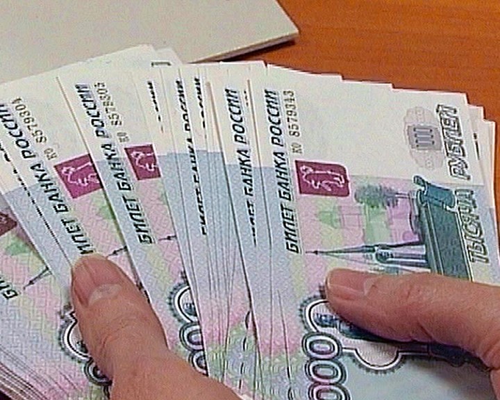 Деньги0325.jpg