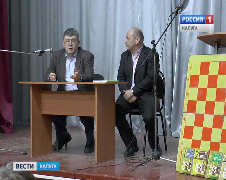 Гроссмейстер-в-Обнинске0302.jpg