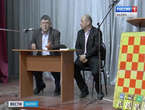 Знаменитый шахматист проведёт серию мастер-классов в Обнинске