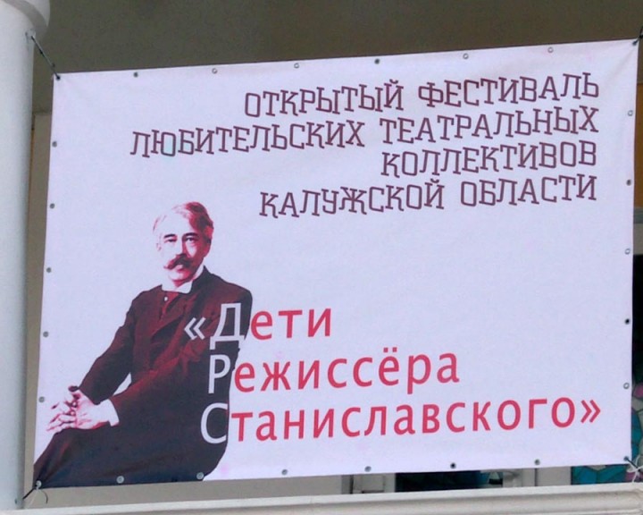 Дети-Станиславского2-0326.jpg