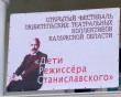 Дети-Станиславского2-0326.jpg
