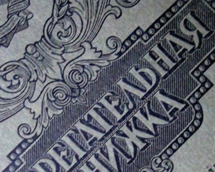 Сберкнижка0328.jpg