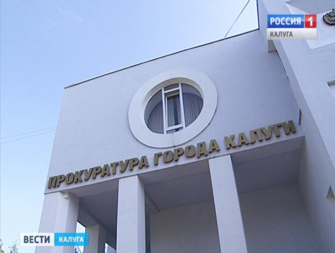 В Калуге ликвидируют еще один самострой