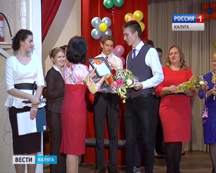 Учитель-года-Обнинск1-0303.jpg