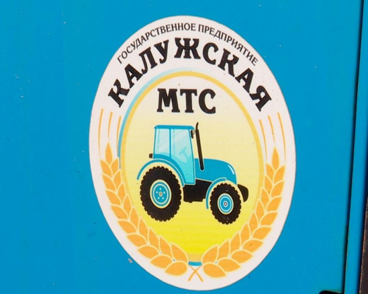 МТС2-0403.jpg
