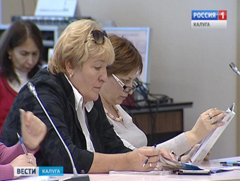Калужских учителей познакомили с новыми учебниками истории