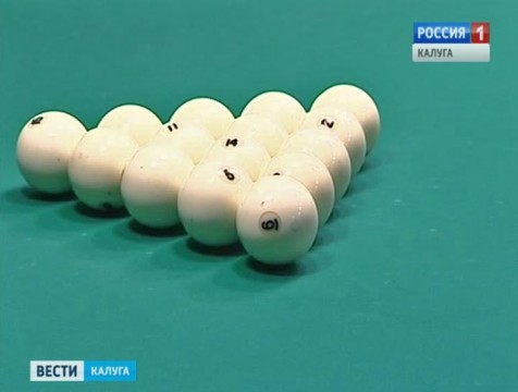 Калужские бильярдисты показали мастерство на первенстве России в Москве