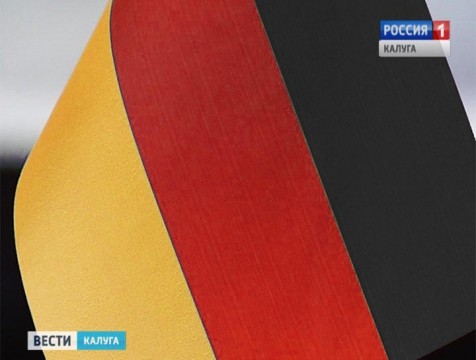 Делегация из города Зуль прибыла с визитом в регион