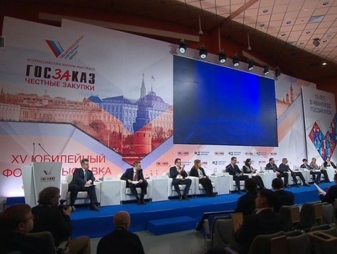 Калужская область отмечена в числе самых активных участников малых закупок Москвы
