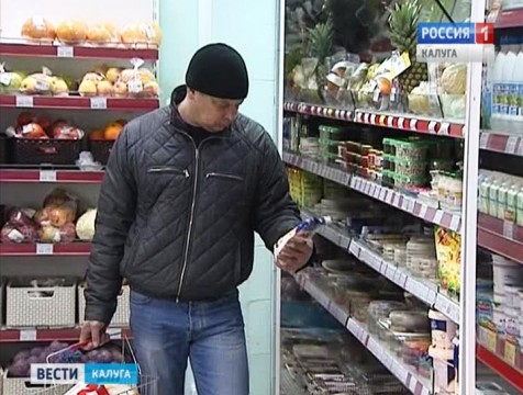 В Калуге подорожали рыба, масло и кефир