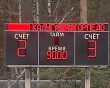 Футбол2-0413.jpg