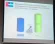Планерка-горуправа2-0416.jpg