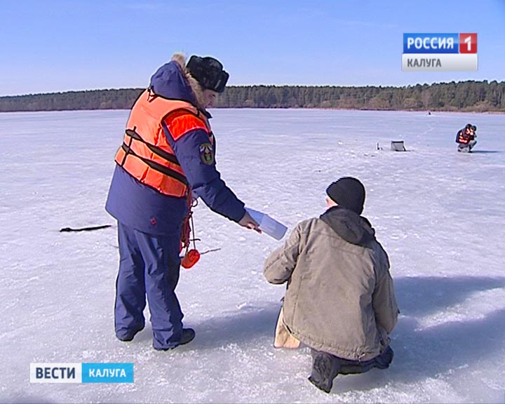 МЧС-лёд0310.jpg