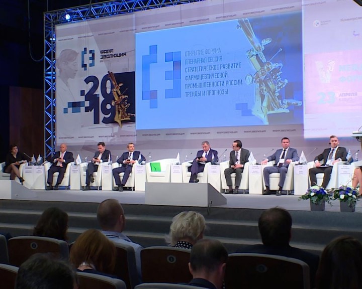 Фармэволюция-2019-2-0423.jpg