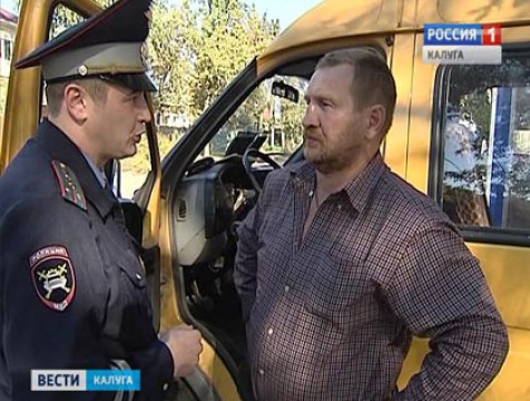 58 нарушений правил перевозки пассажиров выявили в Калуге